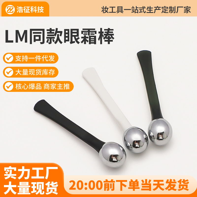 [Gran cantidad de en stock] mar azul con Mango Verde crema de ojos masaje palo Bola de metal ojo belleza