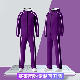 篮球服;足球服;运动套装