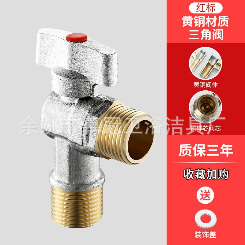 ✅Angle valve pure copper 304 stainless steel large flow wholesale batch copper one in two out three channels hot and cold full copper triangle