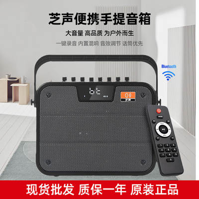 Zhisheng square dance Audio Bluetooth Outdoor Speaker large volume portable household subwoofer player