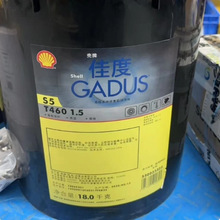 ����Shell Gadus S5 T460 1.5�ѶȌ��ö���;���d����֬ 18KG���]