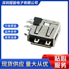 0673298001 673298001 67329-8001 4PIN USBTYPE-A USB�B�����Ȳ�