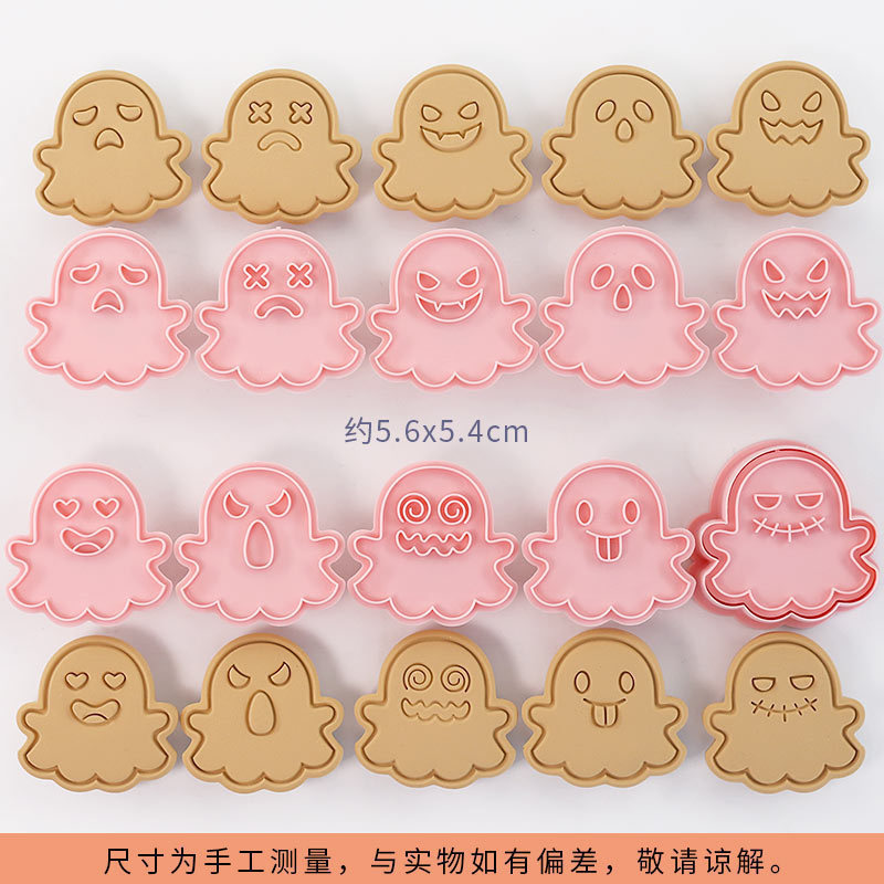 할로윈 유령 표현 10개(공유 프레임)