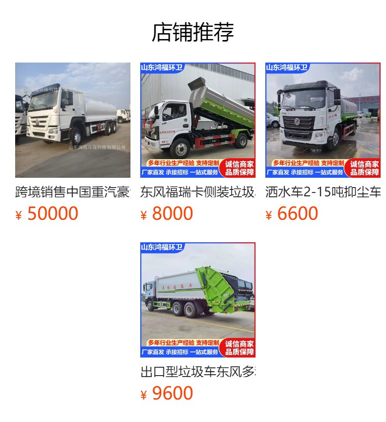National VI Chengli Dongfeng 5-ton, 10-ton, 12-cubic-meter sprinkler truck, landscaping spray truck, mine dust suppression truck, specialized for mines