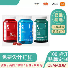 TK热销 跨境外贸南菲醉茄 Ashwagandha Fudge维生素D软糖OE M