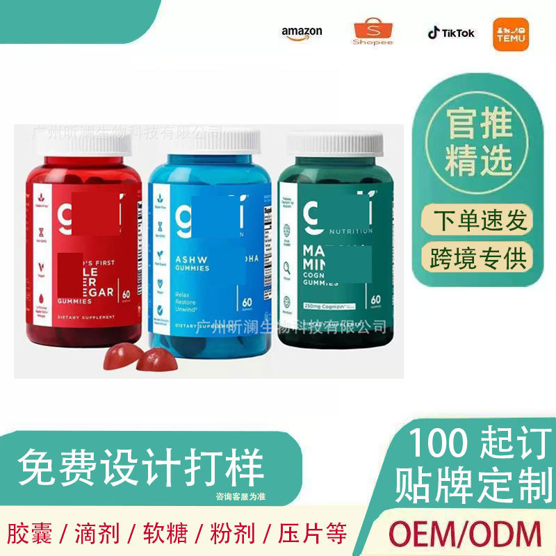 TK热销 跨境外贸南菲醉茄 Ashwagandha Fudge维生素D软糖OE M|undefined