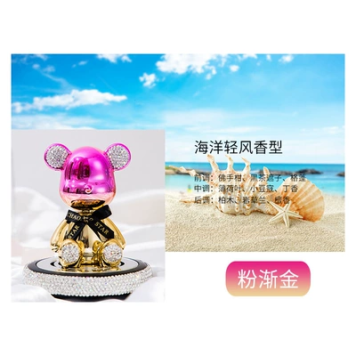 Creative diamond-encrusted shaking head violent bear ornaments car perfume aromatherapy cartoon bear car perfume decorations (Car Perfume Aromatherapy) - diamond-powder-gradually-golden-ocean-fragrance