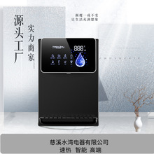 �����ٟ�ܾ��C�ڒ�ʽ �����ˮ�C ��ˮ������ֱC�S��