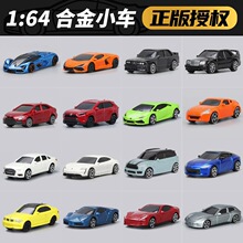 ����1:64�Ͻ�С���������ᱦ�����������۰µϽγ�С�����к����