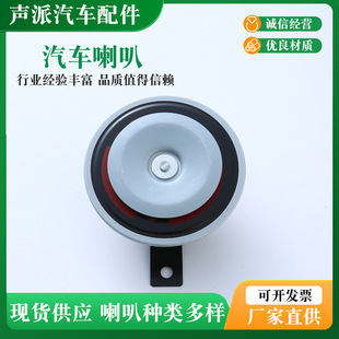 12v��Ħ��܇���Ȇ�ֻ24v������ȱP����܇�����Q���������ȏS��