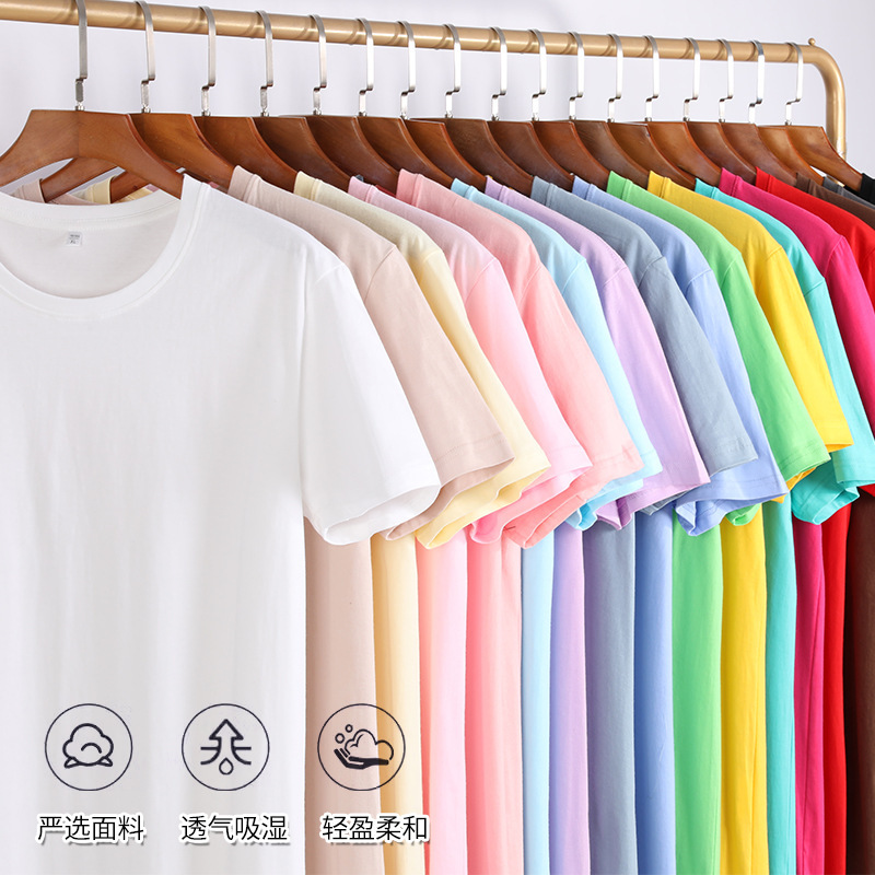 180g Men's and Women's Round-Neck Solid Color Breathable T-Shirts, Custom Short-Sleeve Printed Workwear, Advertising Shirts, Cultural Shirts Wholesale