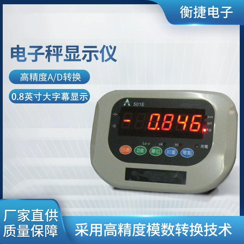 Прибор Shengfa hm501, подходящий для электронных платформенных весов, наземного дисплея, зарядного устройства, светодиодного дисплея