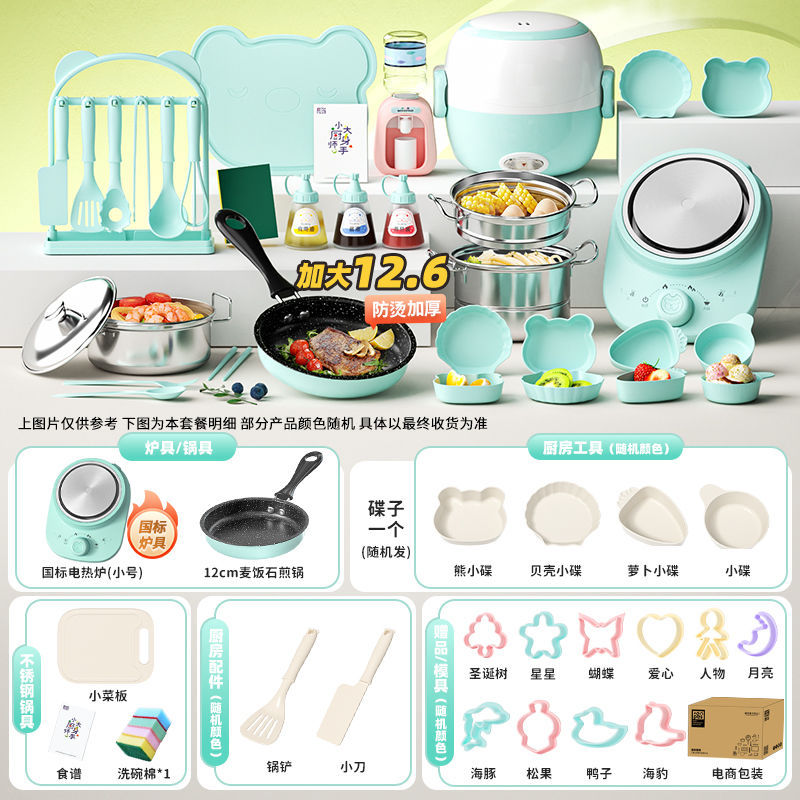 독일 세이코 [389 키친 12.6cm] 그린