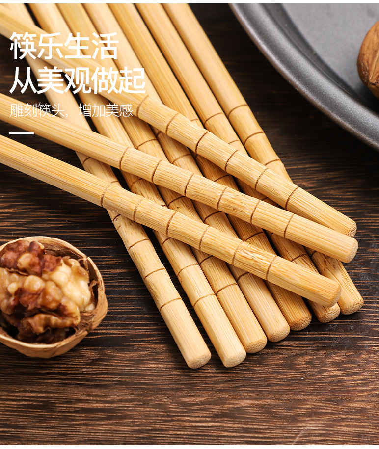 筷子_06