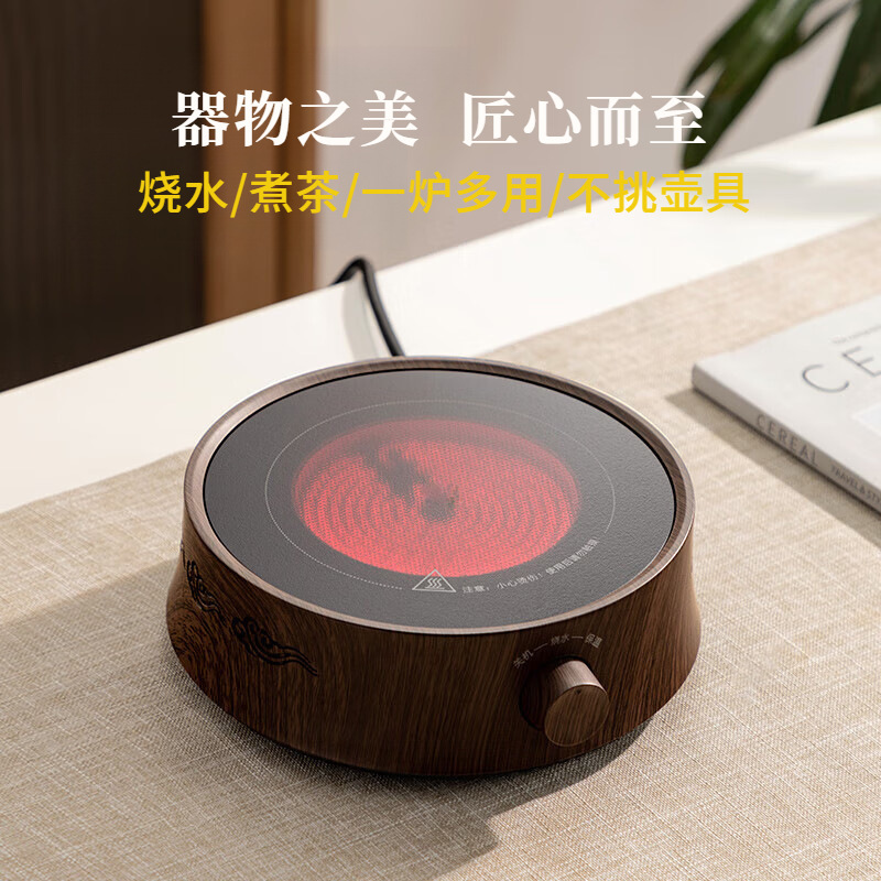 Electric Ceramic Stove Tea Stove Household Tea Maker Boiling Water Coffee Moka Pot Multi-Functional Tea Making Factory Direct Sales Dropshipping Electric Ceramic Stove Tea Stove Household Tea Maker Boiling Water Coffee Moka Pot Multi-Functional Tea Making Factory Direct Sales Dropshipping