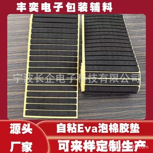 ��ȼeva���� ģ�з��o�eva���ޛ_�Ή|Ƭ��ճeva�_�|������ĭ�z�|