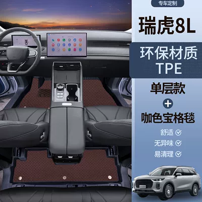 Suitable for Cadillac Xt5 Universal Foot Pad - tpe-door-sill-mats-coffee-colored-treasure-blanket-cadillac-xt5-16-24-models