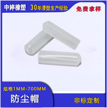 ��ɫ͸��ɫ���L�Ӵ����z���o ñ䓽�䓹��o�� PVC�������z��