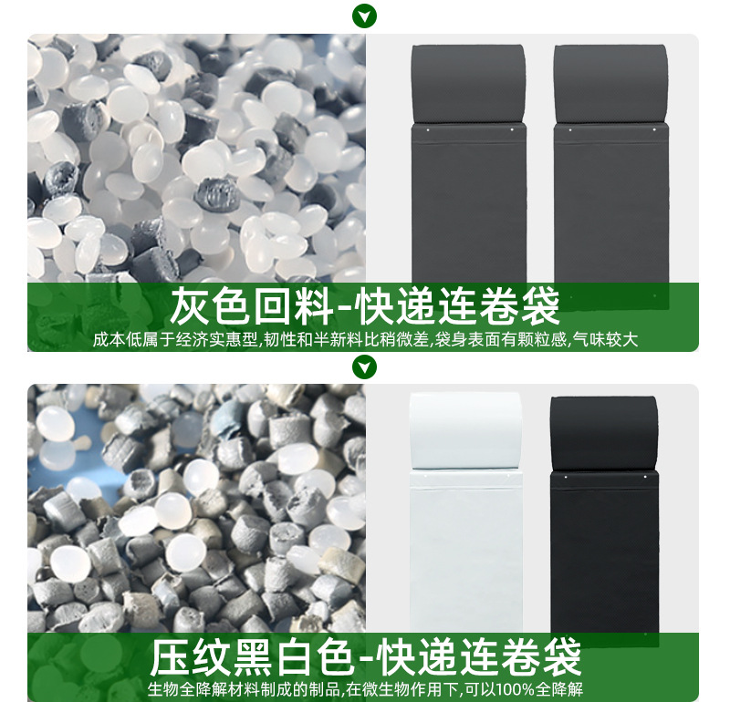 连卷超工详情_09