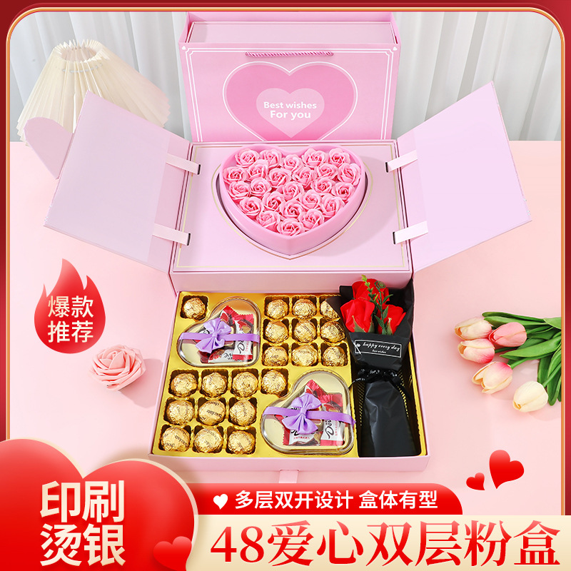 情人节巧克力礼盒高端2025糖果包装盒送女友抖音直播厂家现货批发