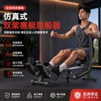 1688折叠便携二手划船机捡漏
