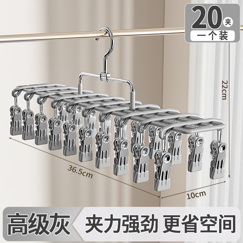Multi-Clip Hanger for Drying Socks, Stainless Steel Clips, Household Clothing Drying Rack, Multifunctional Sock Drying Clips