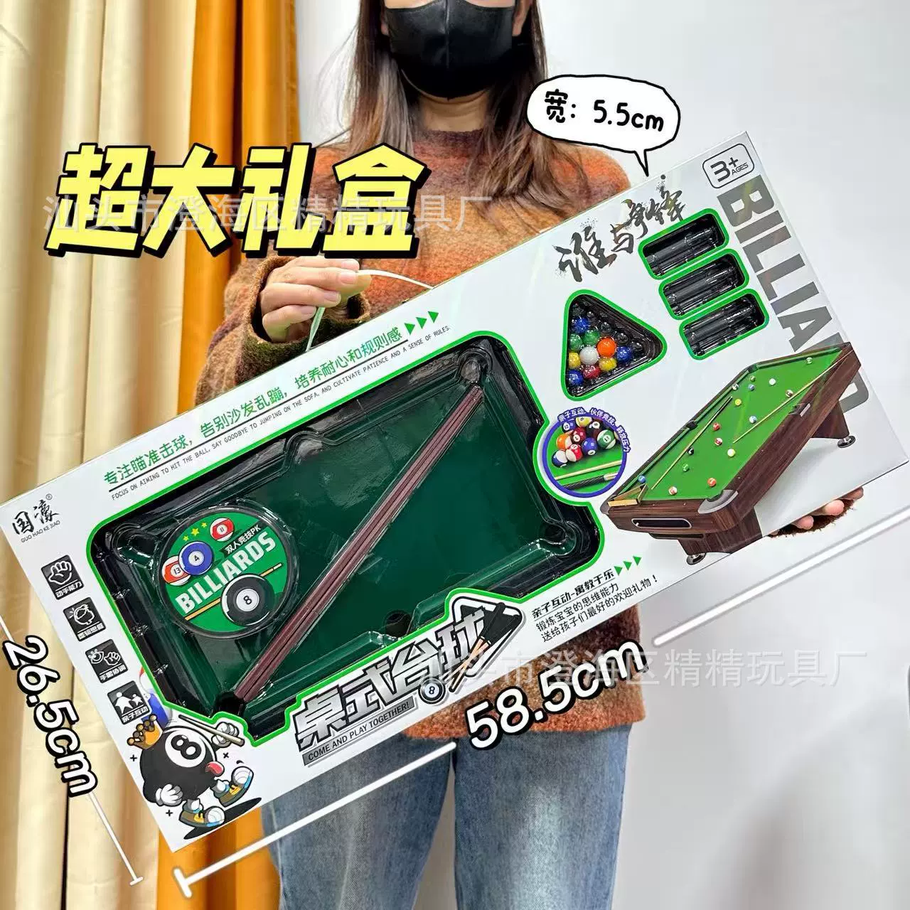 Детская большая настольная игра, подарочная коробка, бассейн, интерактивная игрушка для мальчиков, для детей и родителей, подарок на день рождения, оптовая продажа