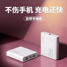 66w超级快充20000毫安充电宝适用苹果PD小米华为手机通用移动电源