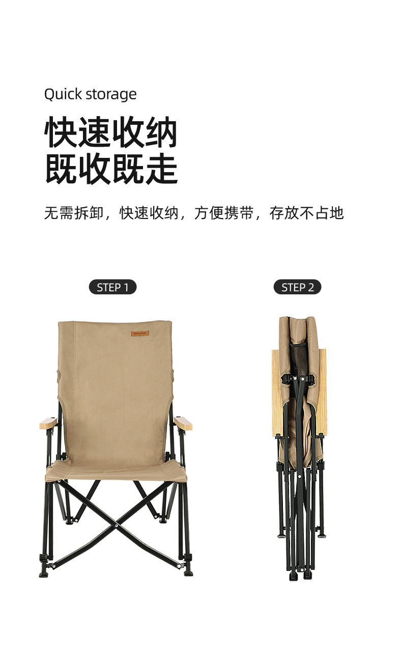 户外折叠椅详情_12.jpg