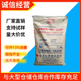 ��ȼ���ձ�ס�ѻ��WLCP E4008  40% ���w����  �߄��� ͨ��ע�ܼ�