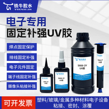 ���⾀�̻�UV�oӰ�zճ�Y����ž��������F���c͸���o��UV��֬�zˮ