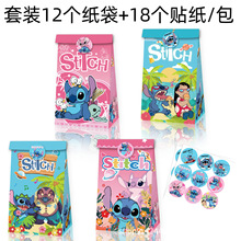 MB066���R�dʷ������Stich���H��ؐ�����Ɍ��ǹ�ţƤ��ƽ�ڴ���