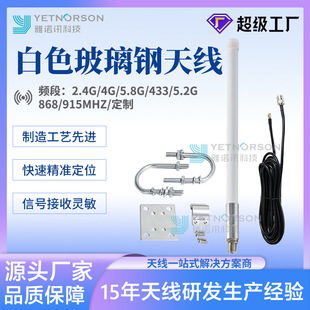 �羳���N2400-2500MHz������쾀ȫ������2.4G�W�P�쾀�������쾀