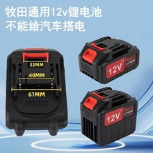 �m���12V����12V�o��ϴ܇���߉�ˮ��ϴ܇�C�늳ز��ܽo��܇���