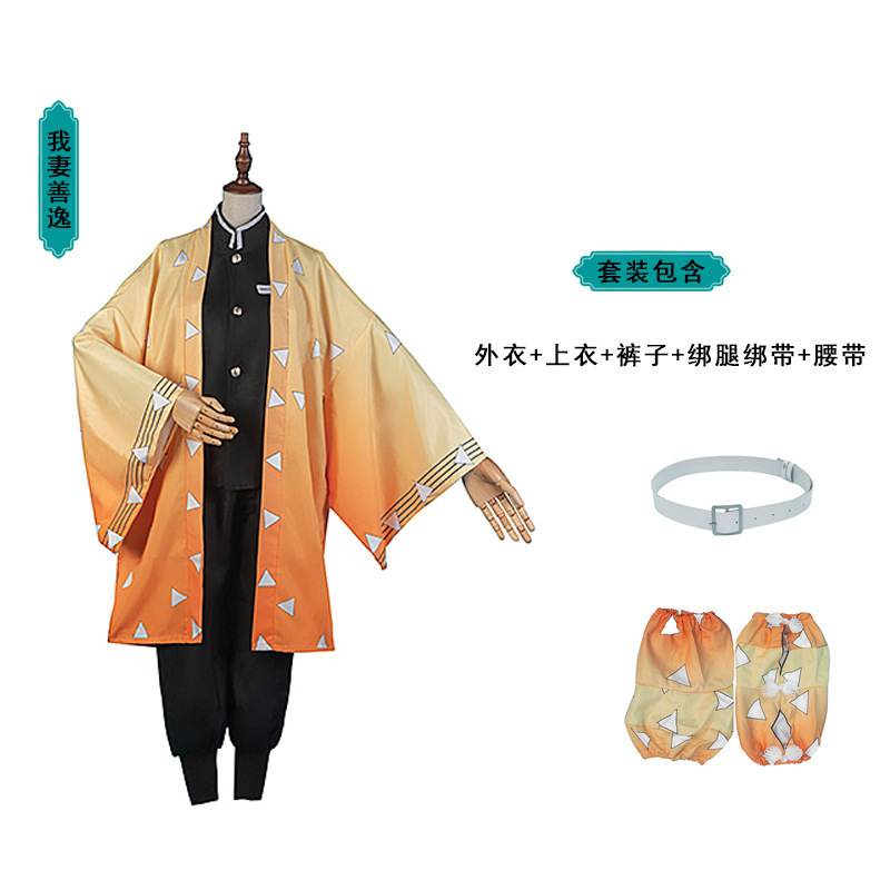 现货鬼灭之刃cos服弥豆子炭治郎蝴蝶忍福冈义勇cosplay服装二次元|undefined