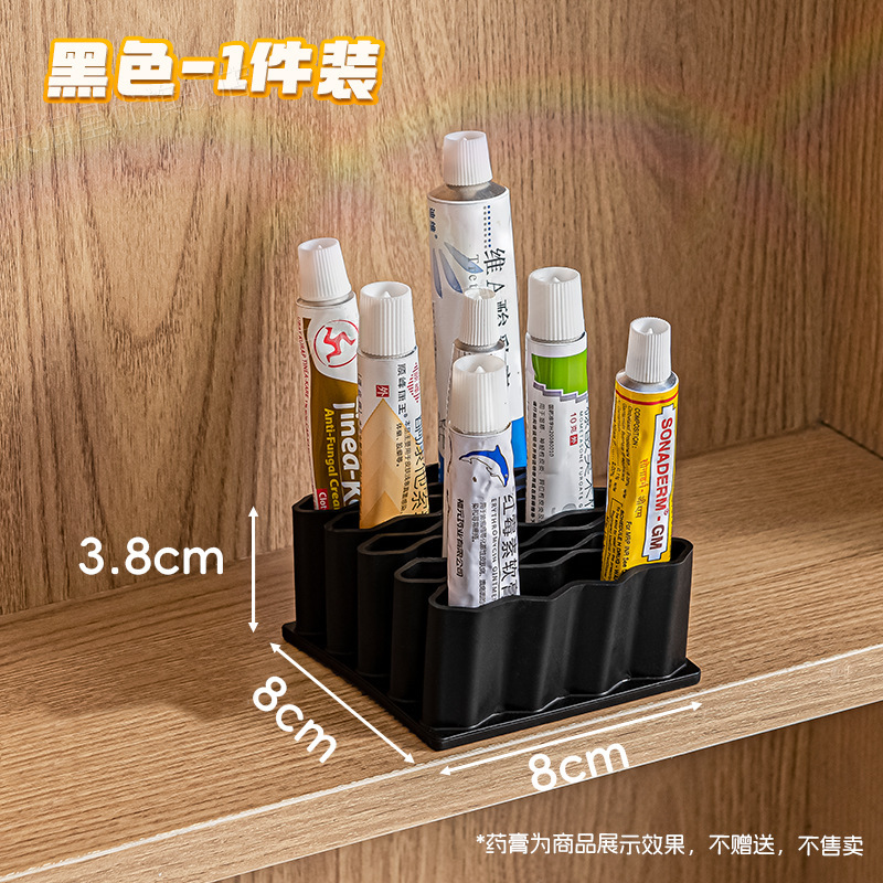 药膏收纳架家用桌面分格管状药整理神器多功能软膏收纳盒置物架子|undefined