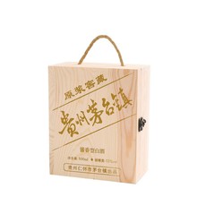 木质白酒包装盒白酒礼品盒茅型酒瓶通用木制包装盒加工批发制作