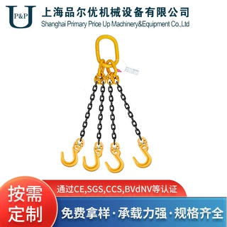 起重链条吊钩索具厂家定制规格链条成套索具 四腿链条成套索具
