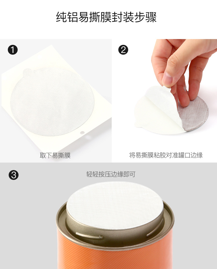 123N密封罐_10.jpg