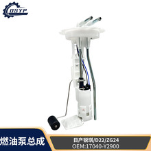 �羳�F؛����17040-Y2900 �m������Ƥ��ZG24/4RB2/�J��ȼ�ͱÿ���