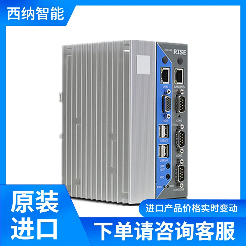 VSCOM Промышленные встраиваемые системы RISE 5300