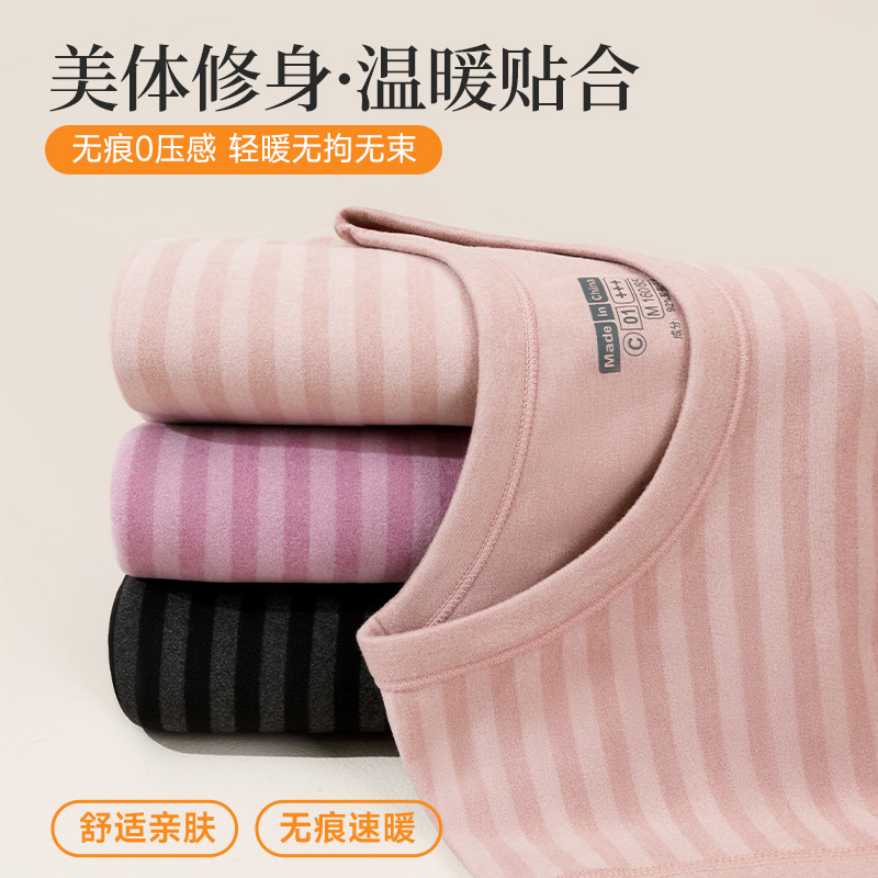 Autumn and Winter Men's and Women's Striped Thermal Underwear Set, Colorful Ab Side Brushed Round Neck Base Layer Underwear Wholesale Autumn and Winter Men's and Women's Striped Thermal Underwear Set, Colorful Ab Side Brushed Round Neck Base Layer Underwear Wholesale
