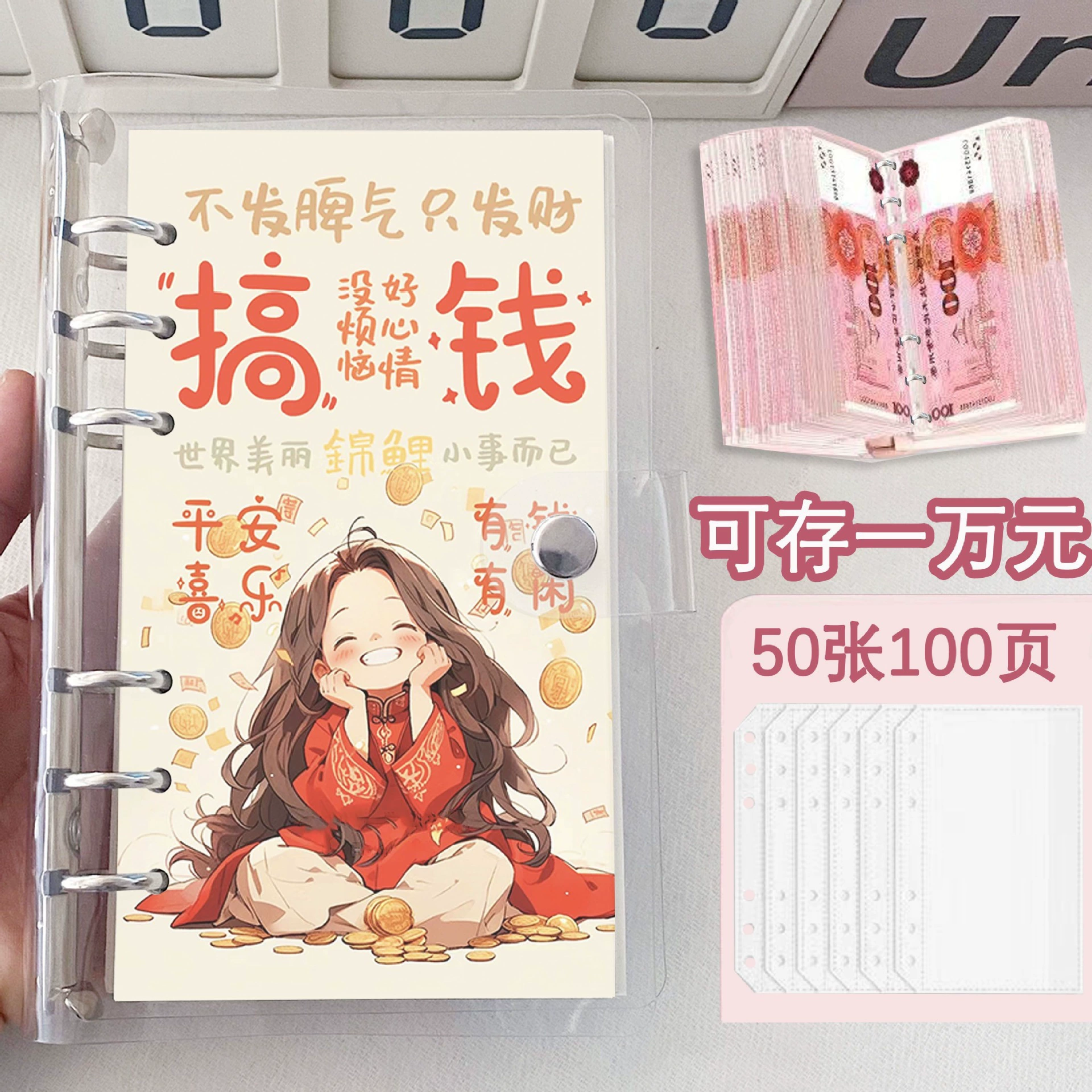 Популярная книга-карда для накопления денег по Xiaohongshu, семейный карман для хранения наличных, книга экономии денег, большая вместимость карточного мешка