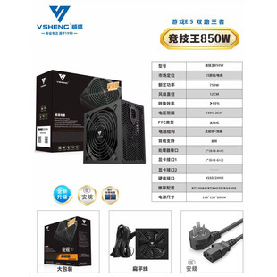 �p·�Դ̨ʽ�C��X�Դ�~��750W ֧�� X79 X99 �p·����������