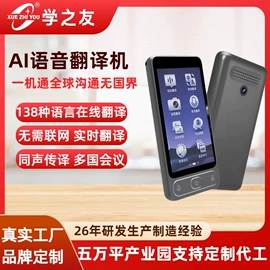 点读机点读笔;平板电脑;学习/早教机