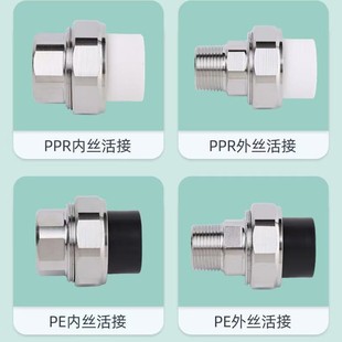 ppr���P䓻���^��z�Ƚz���4��6��1��pprˮ��������۹ܼ����