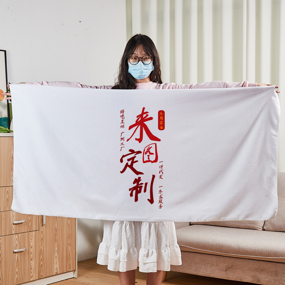 Toalla de microfibra personalizada deportiva al aire libre absorción de sudor toalla suave secado rápido toalla deportiva grande