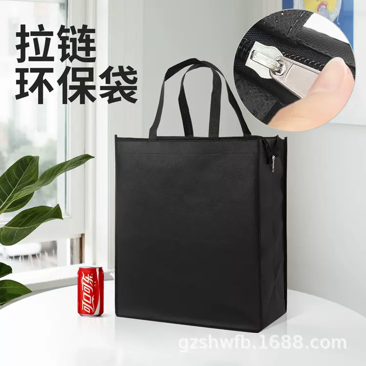 拉链无纺布手提袋环保购物袋夏凉被收纳袋换季搬家加印大容量袋子