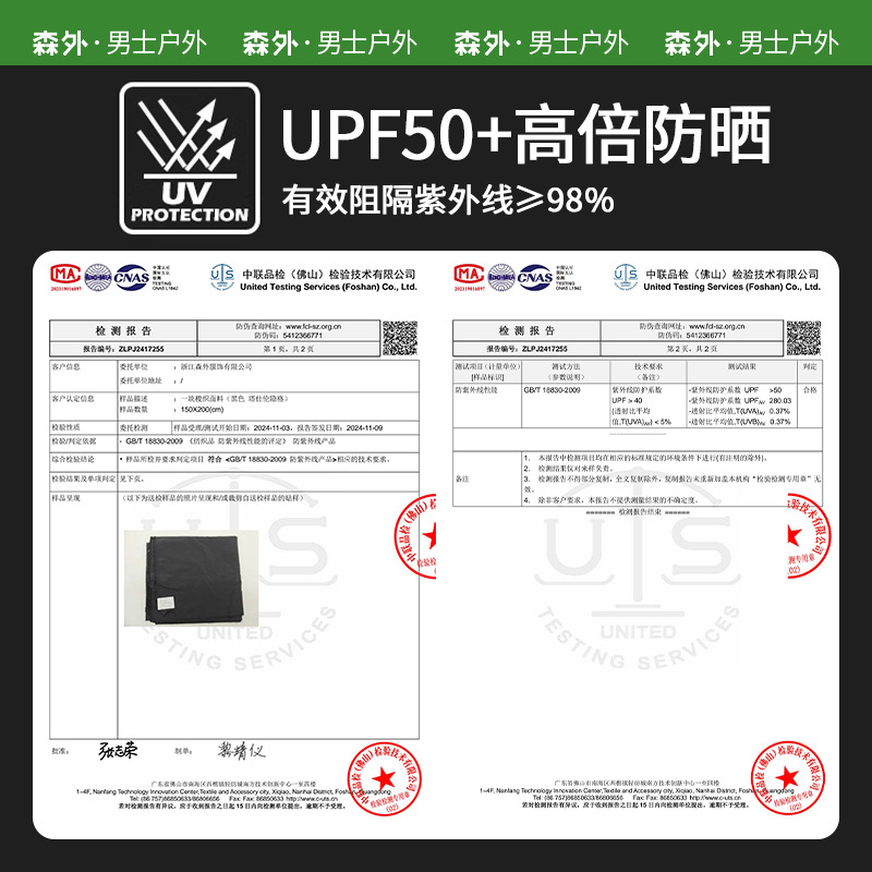 센와이 여름 아이스 실크 스카프 남성용 선 셰이드 페이스 스카프 넥 커버 풀 페이스 남성용 남성용 페이스 마스크 사이클링 선크림 마스크