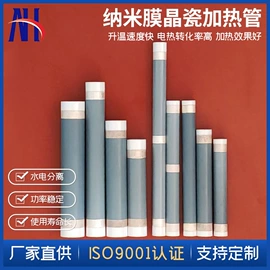 电热/发热管;其他电热设备;电热板